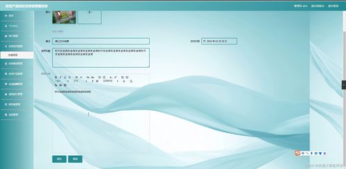 springboot扶贫产品和扶贫物资捐赠系统x2h8g计算机毕业设计