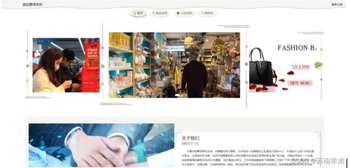 SpringBoot商品管理系统的设计与实现 一个计算机毕业设计实践