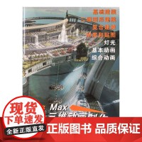 电脑图文设计制作 图形图像与多媒体的创意融合