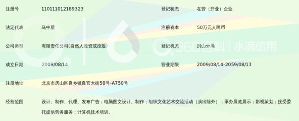 北京志诺奥瑞广告 以电脑图文设计制作赋能品牌视觉新高度
