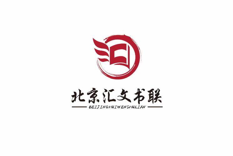 文化艺术赋能企业 从交流活动到视觉传达的一站式解决方案